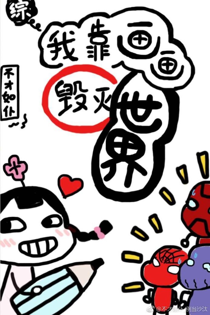 先锋影音中文字幕138页