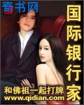 某天成为王的女儿漫画免费下拉式奇漫