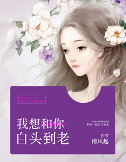 希尔薇手机版ios