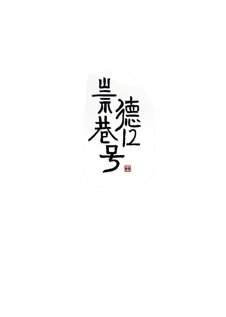 教室水谷幸也在线观看