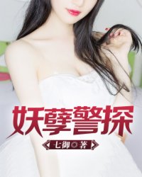 我的美女房客txt下载