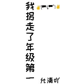 白眉大侠400集在线收听