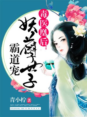 《女员工的滋味》7