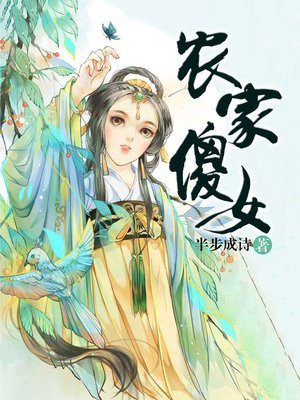 叶雄杨心怡