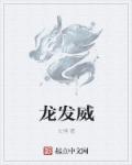 重生之将门毒后在哪个app