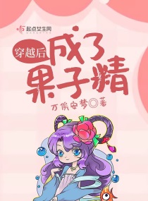 歪歪漫画在线免费阅读