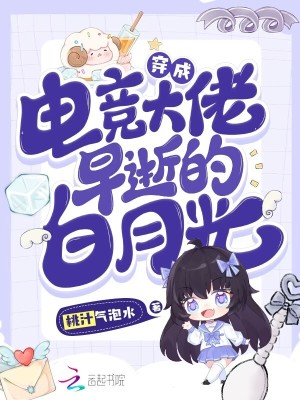 无翼乌全彩无漫画大全