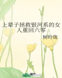 双性花蒂产奶h