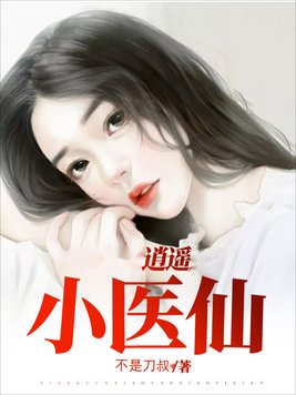 翘臀后进18p