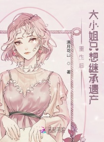 黑莲花攻略手册漫画免费奇妙漫画