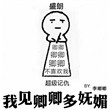 总裁受含道具上班高h