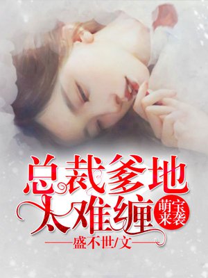 偷窥无罪2诱人犯罪