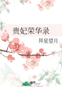 绝世无双