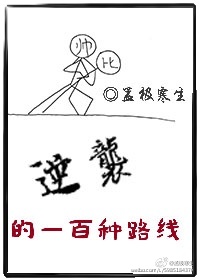 梅麻吕精液检查