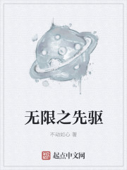 机械师小说