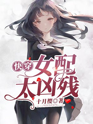 魔道祖师txt百度云盘