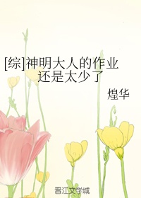 末世之黑暗召唤师txt