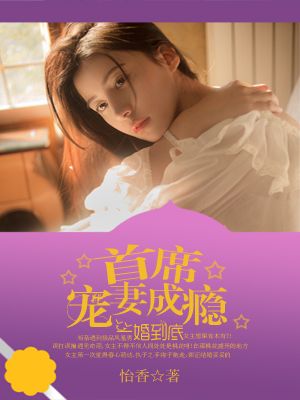 大学生黄小婷被农民工