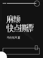 高潮一直一直来阅读pdf