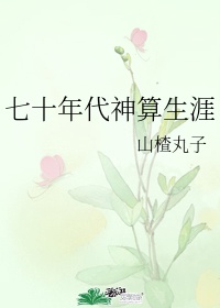 蜜桃直播盒子破解苹果