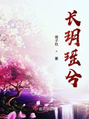 魔道祖师同人文曦澄