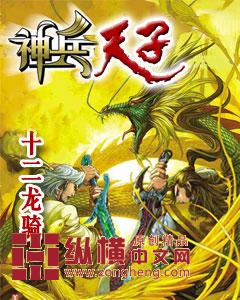 河北省教师教育网登录入口