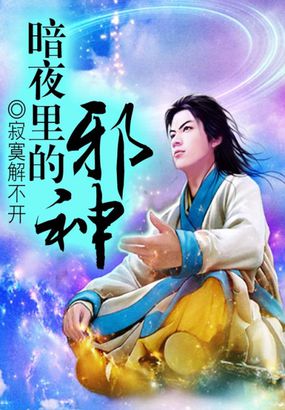 囚禁play强制灌药漫画