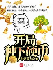 勇者无敌全集免费观看完整版