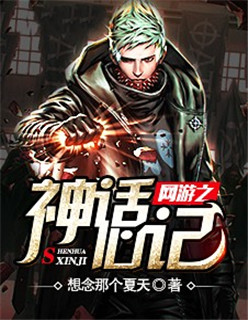 金刚2