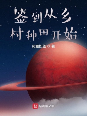 星际防御战