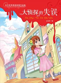 美丽新世界土豪版56画漫画漫画