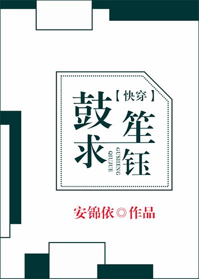 男人夜日日日日日日日日