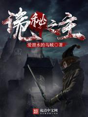 师父不可以温离