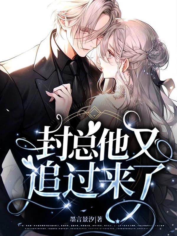 新任女教师漫画