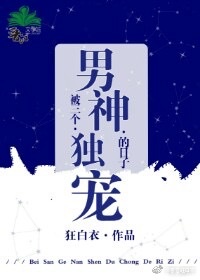 双向奔赴11H