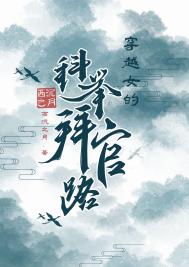 家族荣誉2