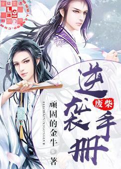 魔道祖师 戒尺play