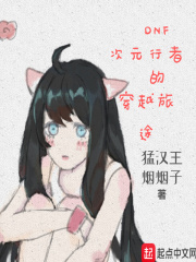 张婉莹