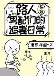 古惑仔之战无不胜