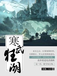 黑袍纠察队第一季无删减下载