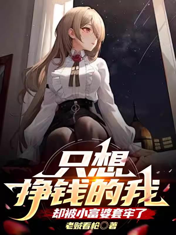 少女之春手抄全文