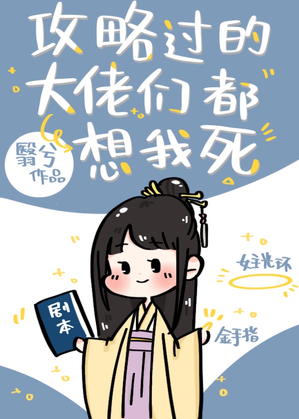 异世界皇妃漫画