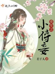 梦色蛋糕师第二季