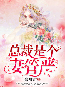 药师妹