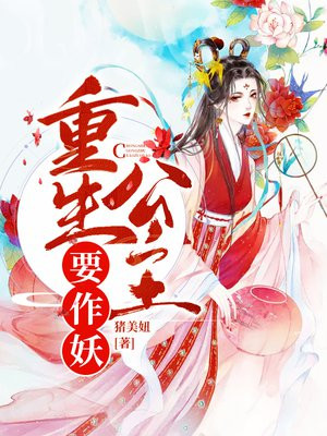 催眠大师动漫免费完整版