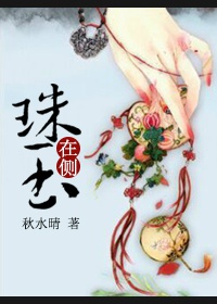 哥布林与魔法师赛菲篇