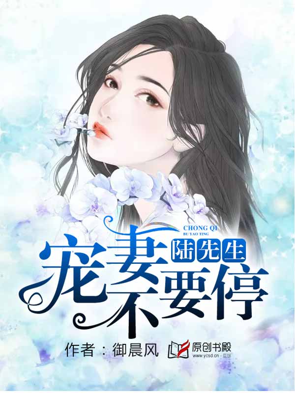 不擅长交际的雪女の诅咒戒指天堂