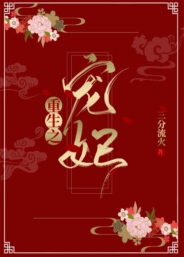 体育老师c了一节体育课作文