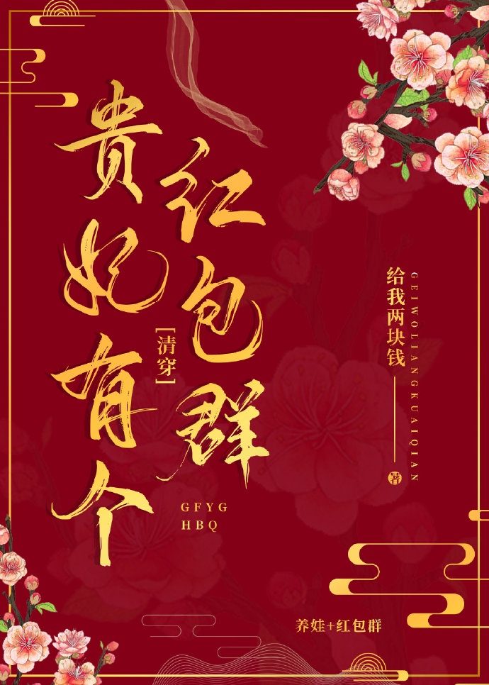 龙族3黑月之潮下