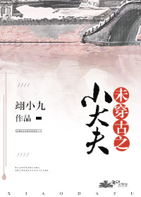 美女按摩师在线播放